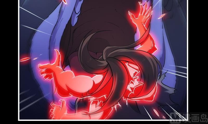The Immortal Devil Emperor chapter 40
